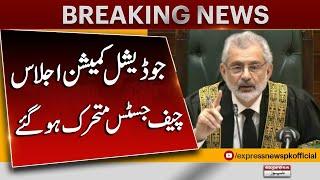 Breaking News | CJ Qazi Faez Isa chaired the Judicial Commission meeting | Pakistan News