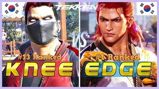 Tekken 8 ▰ KNEE (#13 Ranked Bryan) Vs EDGE (#1 Ranked Hwoarang) ▰ Ranked Matches