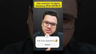 Data Analytics Vs Digital Marketing | Best Short Courses | By Sunil Adhikari #shorts #shortsvideo