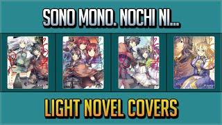 SONO MONO. NOCHI NI... LIGHT NOVEL COVERS VOL.1~12 END