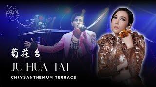 Eps 230 | 周杰倫 Jay Chou【菊花台 Chrysanthemum Terrace】Kartika Wang Live Performance with Guzheng