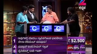 DIVIDED EPISODE 17, 28th February 2015