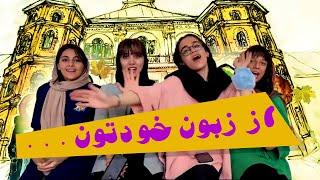 از زبون خودتون بشنوید که درباره کنکور سرارسری هنر و هنریون صحبت کردن ️