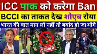 Shoaib Akhtar Crying ICC Ban Pak Team, Pak Media Reaction On Champions Trophy 2025, Pak Reacts, Bcci