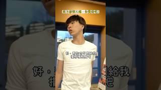Ray反嗆態度很差的店員 #ray #搞笑 #funny #kaicenatfunnymoments #圖奇