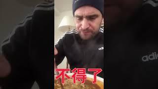 我想回家！還是台灣好！ #台灣 #美食 ｜英國人發現他是台灣人  #food