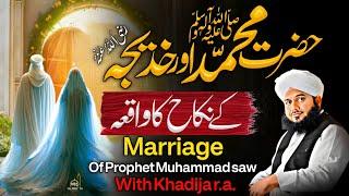 Waqia Hazrat Muhammad saw Aur Hazrat Khadija k Nikah Ka || Peer Ajmal Raza Qadri || Prophet Muhammad