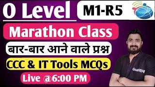 O Level M1 R5 Important Questions | IT Tools O Level | o level computer course in hindi