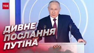  Промова Путіна. Диктатор виправдовувався за “гарматне м’ясо”! | Михайло Притула