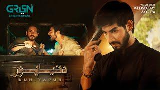 Sar Phira Nayab Adam | Duniyapur #AliRaza #RamshaKhan #KhushhalKhan | Green TV