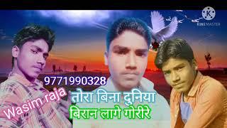 md Wasim raja 786 Bihar