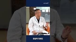 3세대 4세대 경구 피임약. 살이 찔까 고민이시라면?