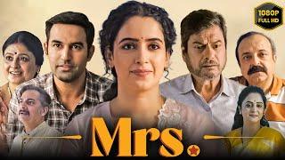 Mrs Full Movie | Sanya Malhotra, Nishant Dahiya, Kanwaljit Singh | Zee5 | 1080p HD Facts & Review