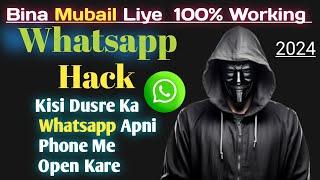 Kisi Ke Whatsapp Ko Hack Kaise Kare Bina Mumbail Liye