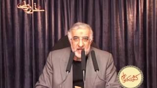گوهر مکتوم علم (جلسه پنجم)