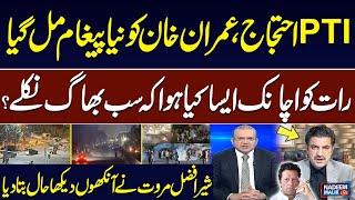 PTI Protest's Drop Scene: What Happened In Islamabad Last Night? Nadeem Malik Gets Big News | SAMAA