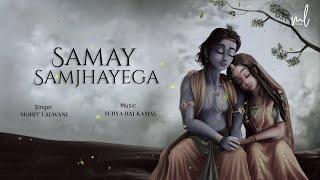 Samay Samjhayega Full Song | Tum Prem Ho Sad | Radha Krishn | LOFI | MOhit lalwani |Surya Raj Kamal