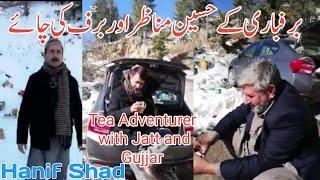 muree nathia gali snowfall | nathia gali snow | murree snow | mall road |baighani7 | hanif shad