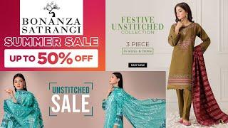  Bonanza Satrangi Unstitch Summer Collection With price details | Dreamart Collection by Sana