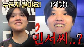 나는 민서가 아닌데 실수로 민서라 부를때.. [직관에서 생긴일 ep15] l  2024 LCK CL Summer 9주차 l 광동 프릭스 BNK FearX KT Rolster