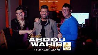 cheikh abdou & cheikh wahib_  hbibi galbi  [Official Music Video] | قتلك جوتام2024