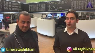 Interview with Iranian Trading Student at Frankfurter Stock Exchange!