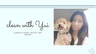 [YUI VLOG] clean with me (chores, haikyuu, cooking)