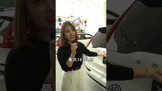 【ボルボ】XC90の最新モデルを紹介
