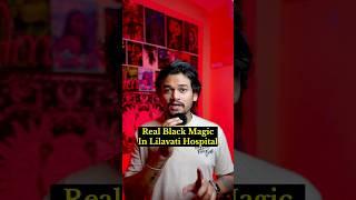 PART 435 :" LILAVTI HOSPITAL BLACK MAGIC "| #teluguhorrorstories #amarraghu #shorts #shortfeed