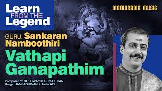 Learn Vathapiganapathim | Sankaran Namboothiri | Learn from the Legend | Carnatic Music