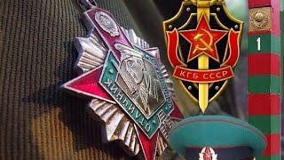 Брестская пограничная группа. 1-ая заставаХвойники.