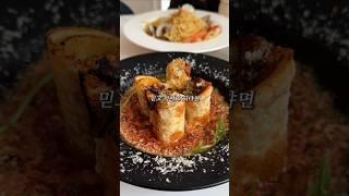 여기 믿고 먹어도 되는 이유 ㄷㄷ #울산맛집