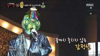 [King of masked singer] 복면가왕 - 'Mystery Circle ' 3round - I Believe 20180128