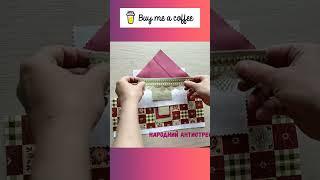 Замовити - купити  мотанку #ручнаробота #подарунок #мотанка #хендмейд #україна #антистрес