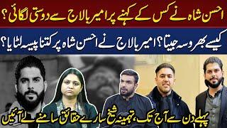 Exclusive Podcast With  Tehmina Sheikh | Mian Imran Arshad