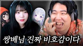 실제로 이렇게 말함