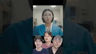 될놈될 의지박약 동기한테 질투 나서 교수님이 시킨 파일 삭제함 #언슬전 #shorts #언슬전리뷰