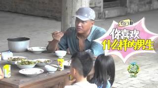 《爸爸去哪儿3》未播片段: 康康夏天的小秘密 Dad, Where Are We Going 3 10/07 Unreleased Clip: The Little Secret【湖南卫视官方版】