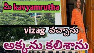 Mee Kavyamrutha