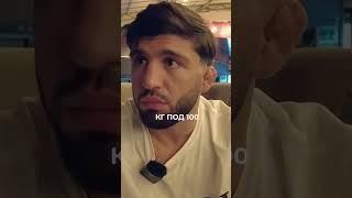 Царукян про борьбу Чимаева #ufc #mma #Царукян #Чимаев