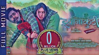 New Nepali Movie JHYANAKUTI (2018/2075) Scene | Saugat Malla | Snoof video |cover video