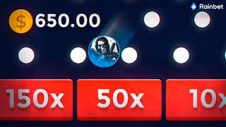 CRAZY PROFIT PLINKO 500X?!?  | RAINBET PROMO CODE 2024 | RAINBET CASE OPENING 2024