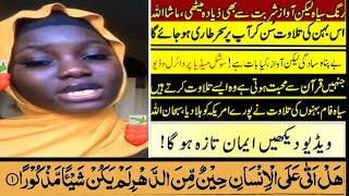 Heart Touching Tilawat Quran by African girl make you Cry || Emotional Recitation 2021