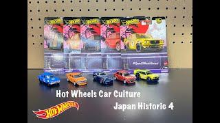 2024 Hot Wheels Premium Car Culture Japan Historics 4 - Diecast Unboxing - JDM Old School