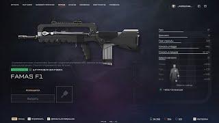 Прохождение (одиночное) миссии "Буровой комплекс" в Warface