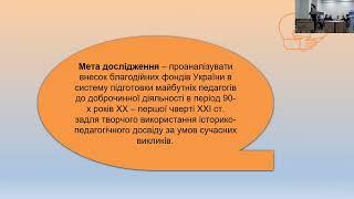 Доктор філософії. Захист Завулічної Інни Ігорівни