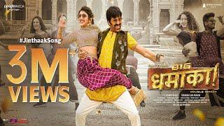 JINTHAAK - Hindi Lyrical Video Song Out Now | Big Dhamaka | Ravi Teja | Sreeleela | T R Nakkina