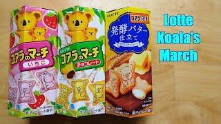 Koala's March 3 Standard Flavors