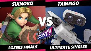 Sumapa 168 LOSERS FINALS - Suinoko (Young Link) Vs. tameigo (ROB) Smash Ultimate - SSBU