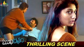 Priya Vadlamani Learns Truth about Vikas Vasista | Mukhachitram | Latest Telugu Movie Scenes